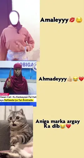 Aniga maa maalin danbo wiji daboolan aaminaayo😂👍🏼💔#fyp #viral #somalitiktok #funny #veiwsproblem 