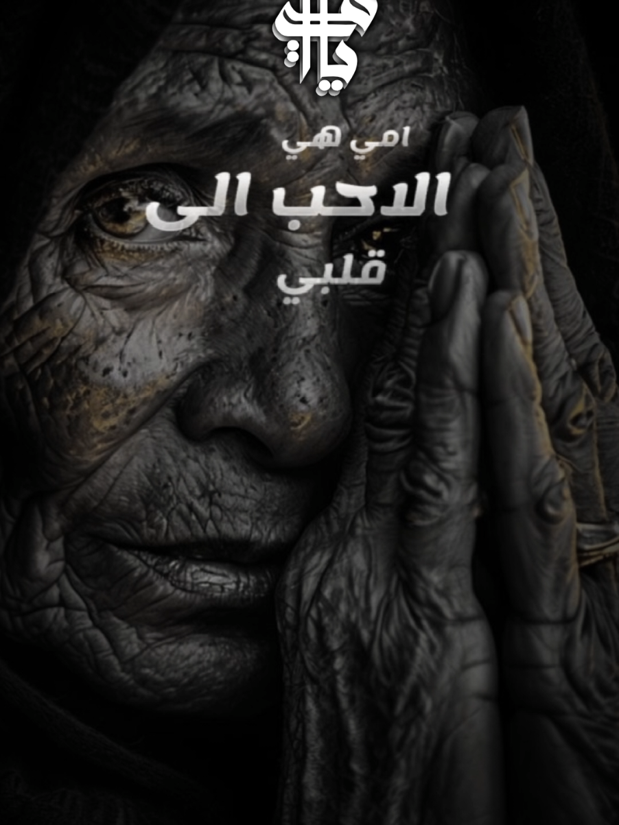 #CapCut #دعاء #دعاء_عظيم #يريح_القلب #التلاوات_والاحاديث 