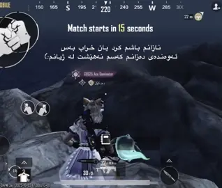 #l don’t know🌚🖤#foryou @TikTok @Official PUBG: BATTLEGROUNDS 