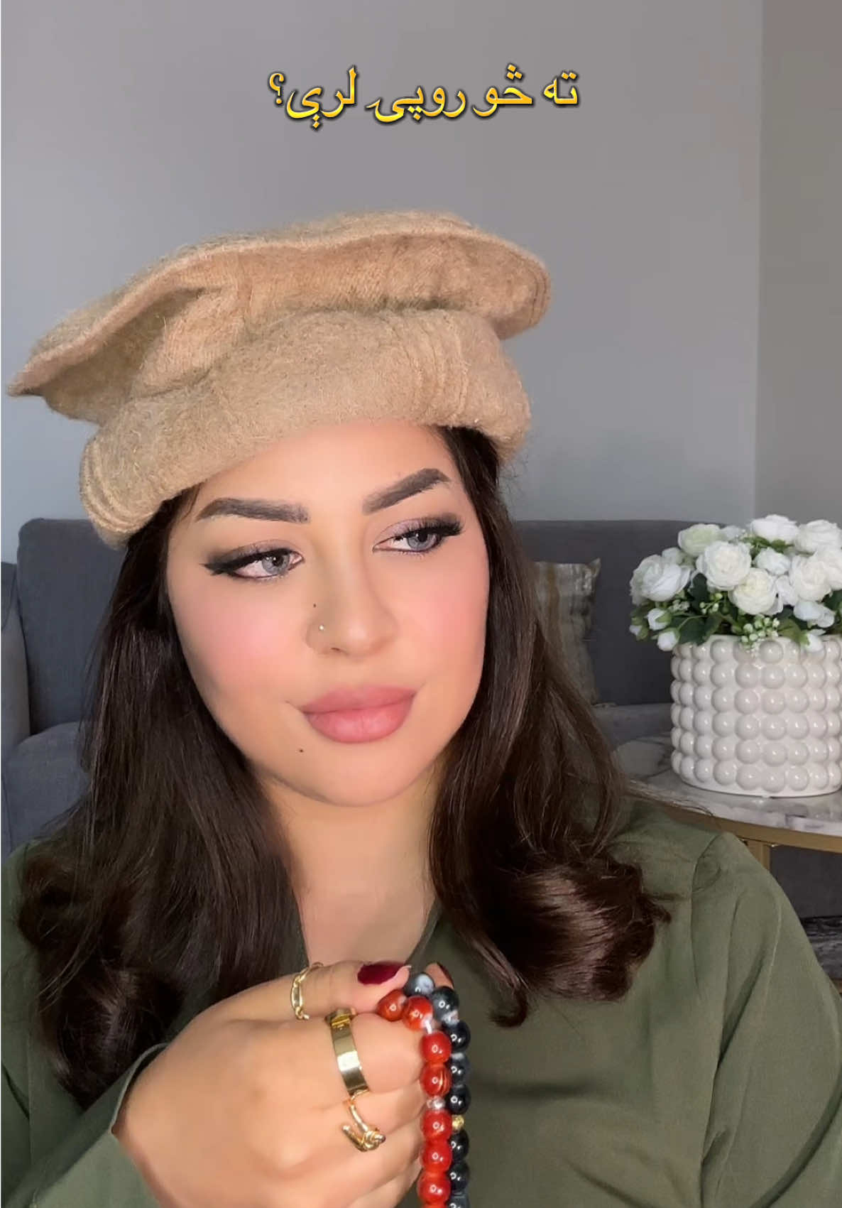 ته څو روپۍ لرې؟🤣🤣 #afghangirl #afghanistan🇦🇫 #pashto #pukhtoon #foryou 