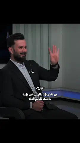 لتتزوج😂♥️ | #شعر #تمارة_جمال #حسين_الخياط #شعراء_وذواقين_الشعر_الشعبي #شعر_عراقي 