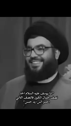 #سماحة_العشق 