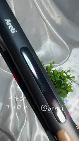 #areti  チタン #ストレートアイロン  低温で艶髪🥰 　髪の毛つやつやになると…ご機嫌でお出かけできる💞 arti シリーズ　使ってるょ #美#美髪ヘ#ヘアアイロンp#pr