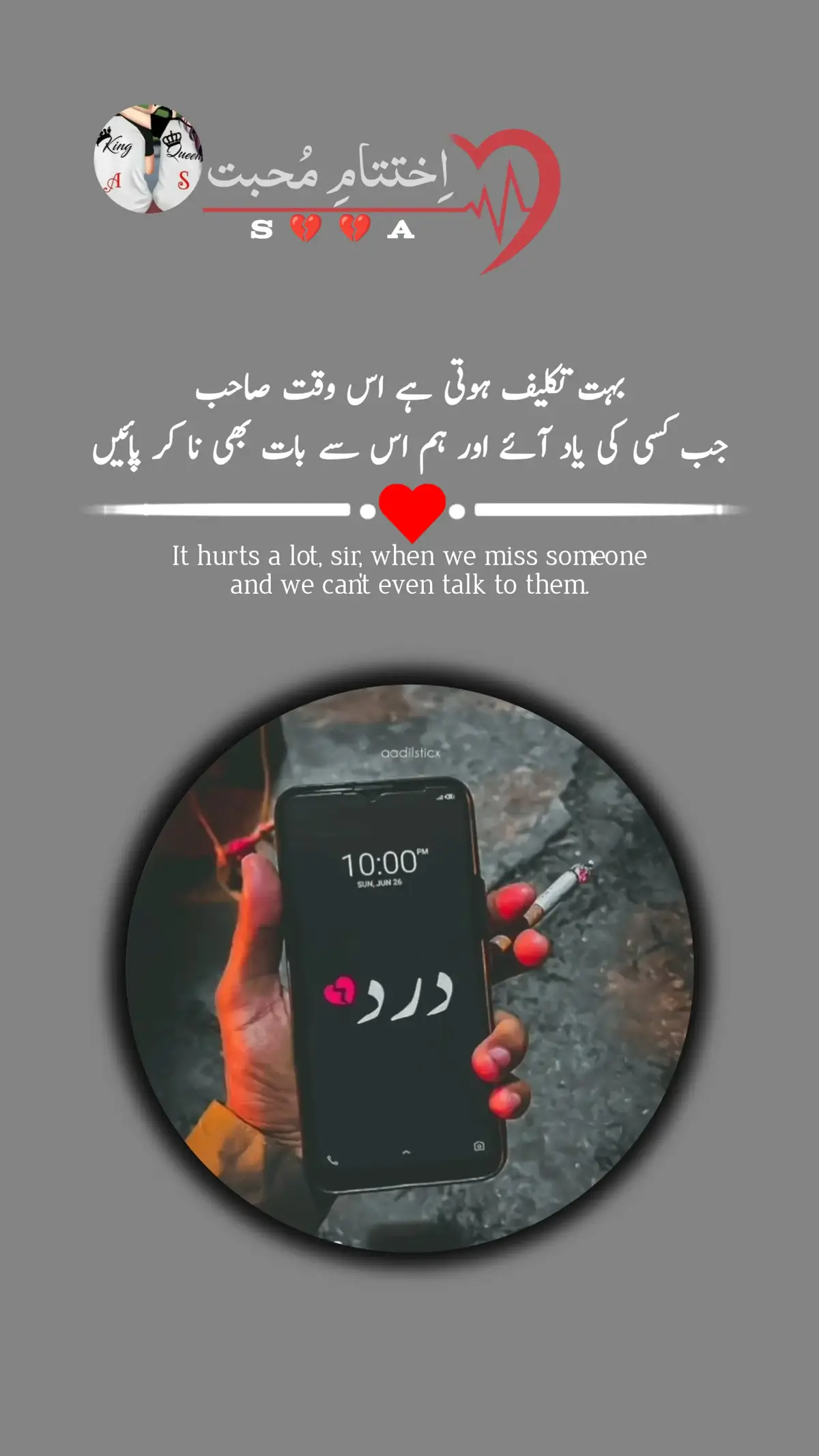 #creatorsearchinsights #poetry #urdupoetry #foryoupage #fyp 