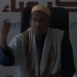 ❤️‍🩹الصبر                                          #sheekhalmisyaxye #viralvideos #sallallahu_alaihi_wa_sallam #wacdi_iyo_waano #foryoupage                                                          ⚠️ Dhammaan waxa ku jira muuqaalkan waa asal, waxaana sameeyay NAAFIC.  