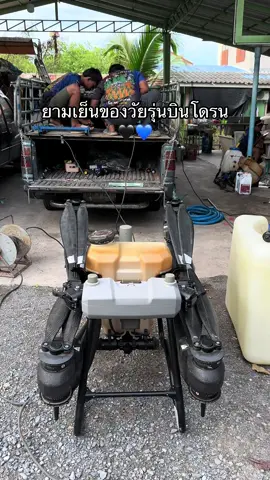 #ทรัพย์บริสุทธิ์dij🚀 #โดรนหนองเสือวัดป่าคลอง11 #djit20pro #djit40 #โดรนหว่านปุ๋ยหว่านข้าว🌾🌾 @ณรงค์ โดรนวัดป่าคลอง11 @แพ็ท หนองเสือ🛸💉🐯 @JACKIE @ตา' เจม @🌧️ @Jantana 