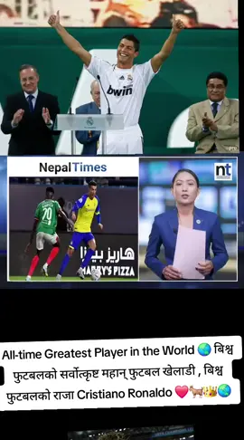 #Cristiano #Ronaldo #Goat🐐 #@Real Madrid C.F. 