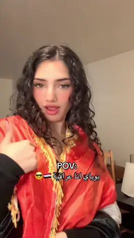 #iraq #explore #fypシ゚ #🇮🇶 #العراق🇮🇶 