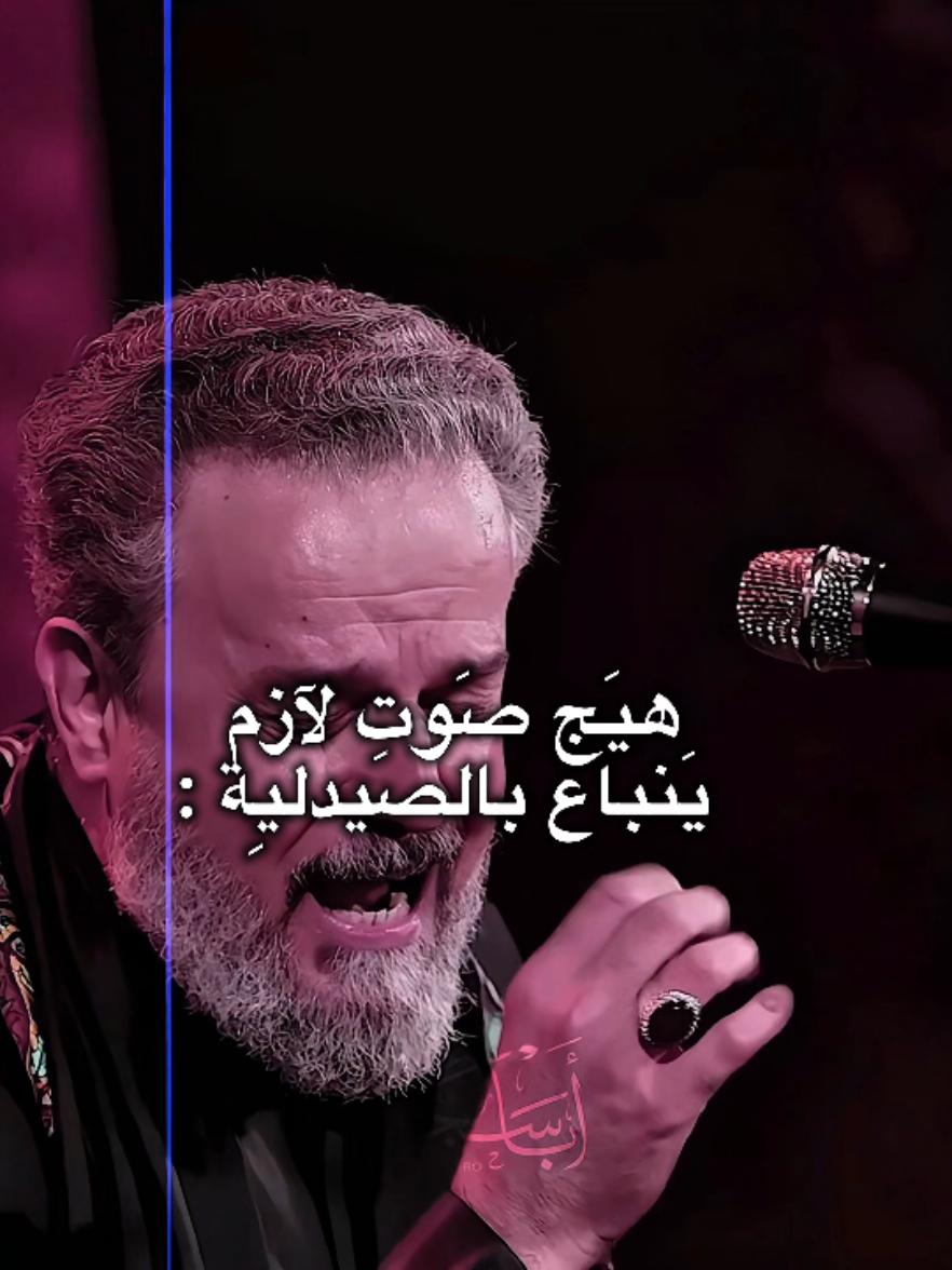 راحه نفسيه🌚❤‍🩹 #لايكات #فاطمة_الزهراء #اكسبلور #لايك #باسميه_عشاق_باسم_الكربلائي_باسميات 