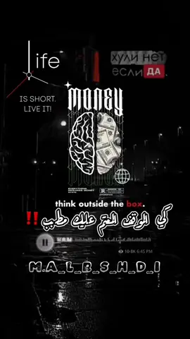 حشا البعض 👌🏻 صــوت جديد 🎙️الطوبا🔥 @ＳＡＹＡＸ #ليبيا #طرابلس #بنغازي #تصميم_فيديوهات🎶🎤🎬 #صوتيات #الطوبا #سايكس #capcutvelocity 