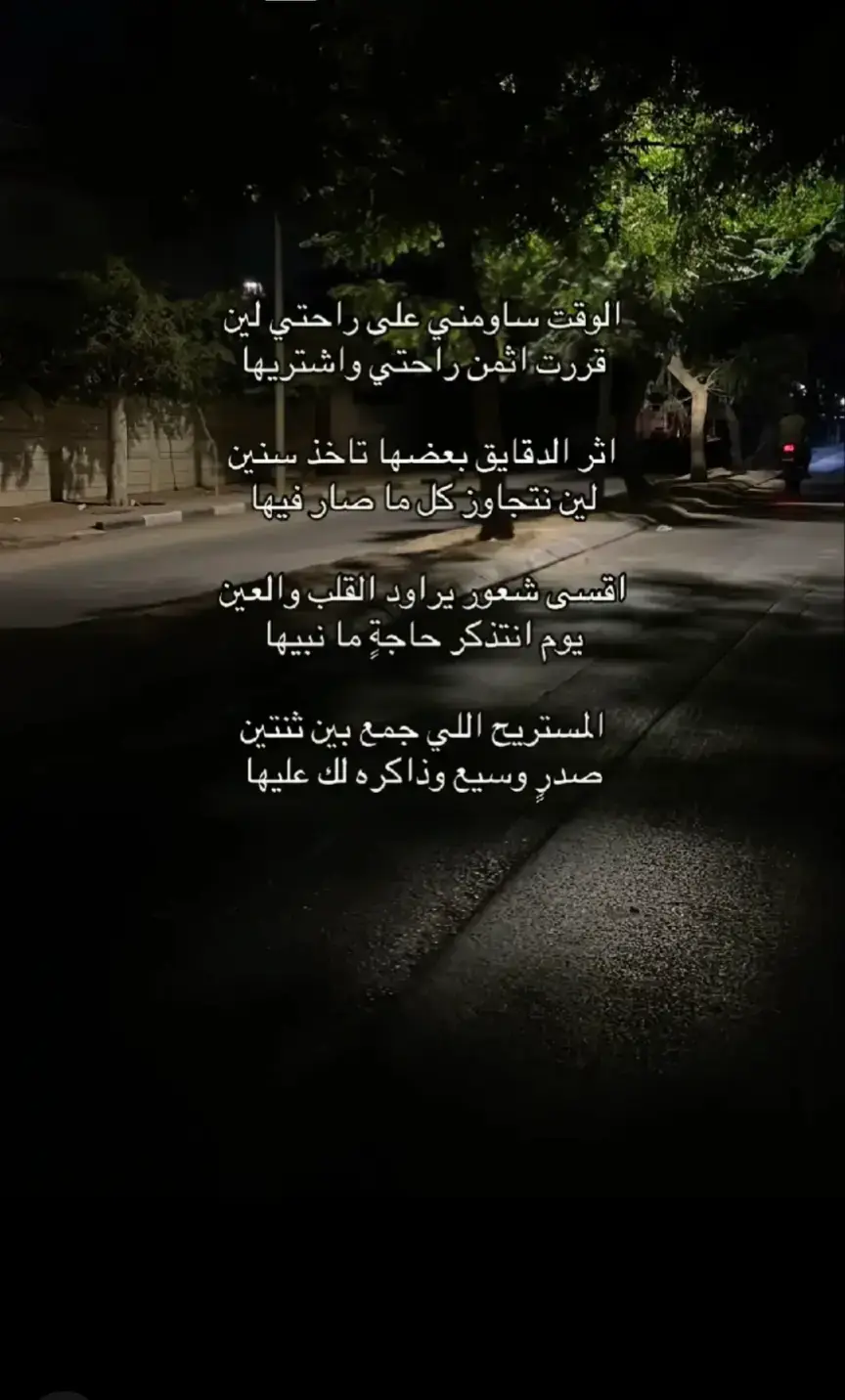 #شعر_شعبي #شعر #قصائد 