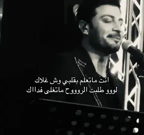 #البرنس #ماجد_المهندس #fybシ 