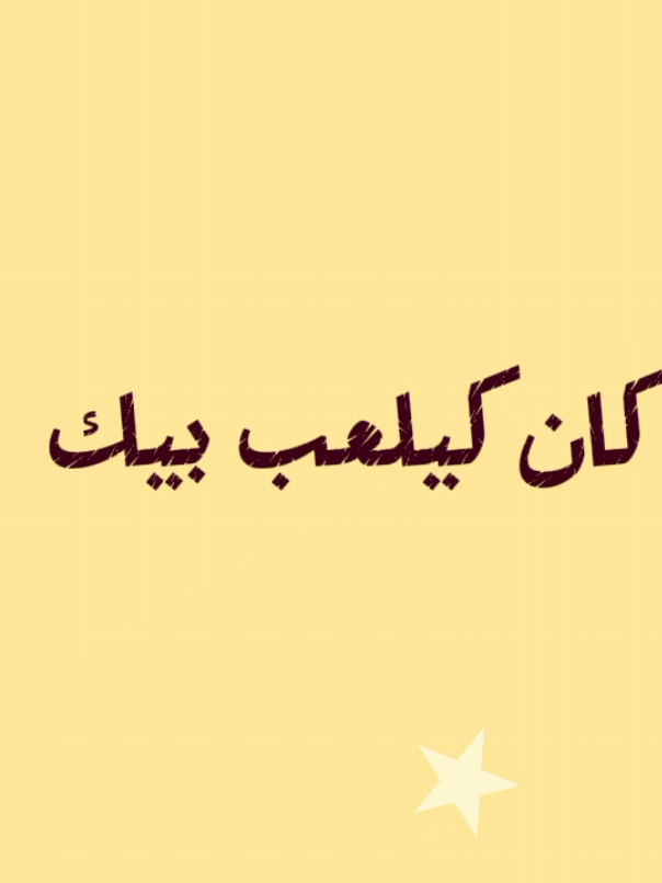 اذا كنت مهتم بهذا النوع من المحتوى تابعني  #اغاني #سامحيلي #امينوكس #sm7ili #مشاهدات 