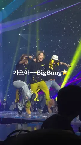 돌고래밥🐬 #bigbang #taeyang #gd #daesung #빅뱅