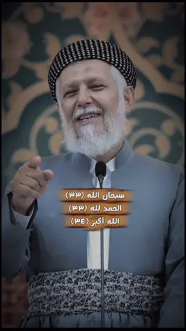 #ماموستا_محمد_مەلافایەق_شارەزووری #وتاری_مامۆستایانی_ئایینی #روناکی_ئیسلام #وتار #foryou 