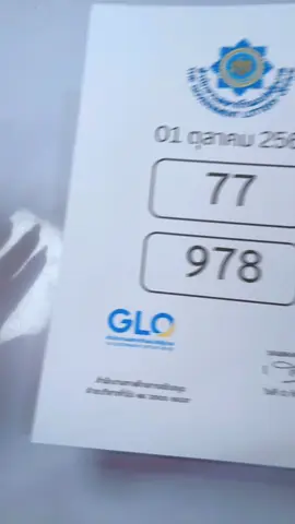 #บุญนําพา 