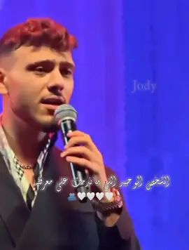 🤍🫂@Al shami - الشامي 