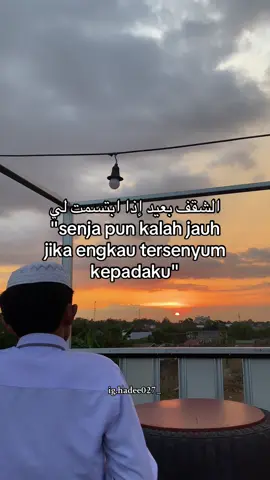 #lewatberandafyp #katakataarab #syaircinta #arabicsong #fyppppppppppppppppppppppp 
