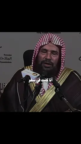 #السرعه_في_الصلاه #الصلاة الصلاة_الصحيحة #الدال_على_الخير_كفاعله #الشيخ_سعيد_بن_مسفر 