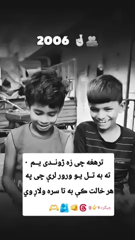 #🫴🫀G👉S🫶🫂🫵❤️