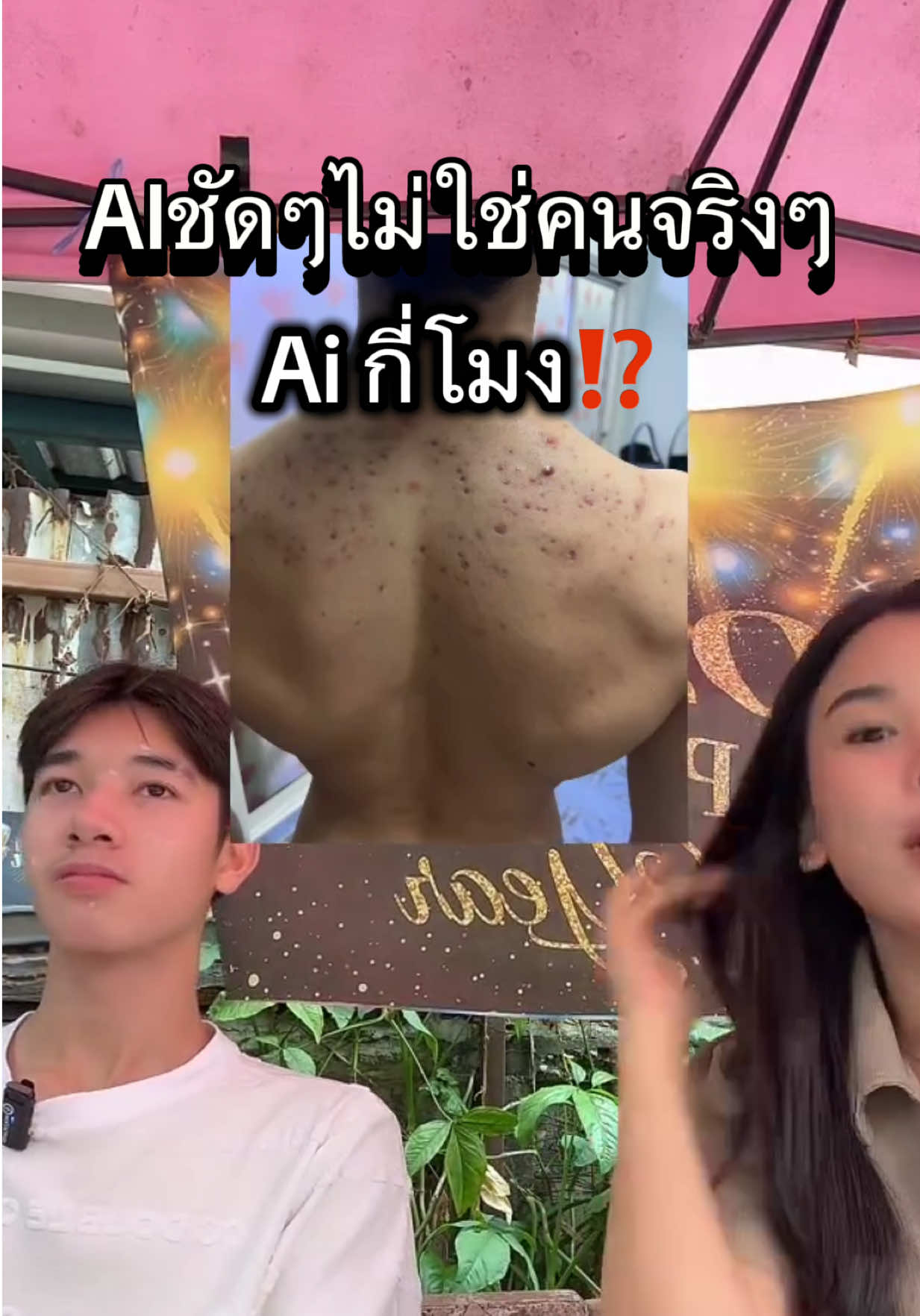 มีแต่คนบอกว่าน้องเป็น Ai ถามต่อว่า Aiกี่โมง ⁉️ ##สบู่ใบชา##สบู่ใบชาสูตรแพทย์แผนไทย##สบู่ใบชารักษาสิว##สเปรย์ใบชา#เซรั่มใบชา 