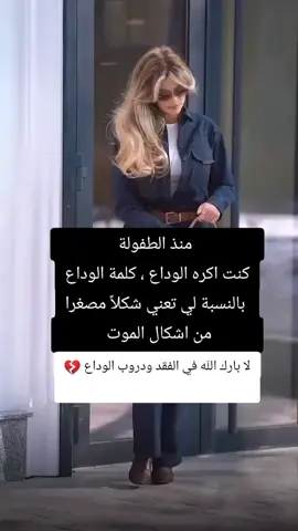 #tiktok #explore #trending 