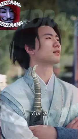 وريث السيف  الجزء الاخير #دراما #مسلسلات_افلام #افلام #مسلسلات 