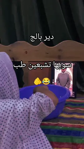 #شعب_الصيني_ماله_حل😄 #سنابيly_l20229399 