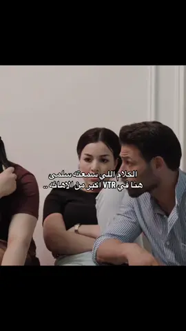 #معركة_حب #ادم_بيلين #سلمى_محلاني 