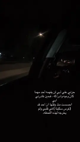 #اكسبلور #صعدو_الفيديو #حزني #محظوره_من_المشهدات_ولاكسبلور #viral 