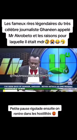 Le journaliste essayait de lire les noms des équipes en sa langue et du coup 😂🤣😭🤧😭🤣 #BlackTikTok #pourtoi #afriquetiktok #tiktokviral #toutlemonde 