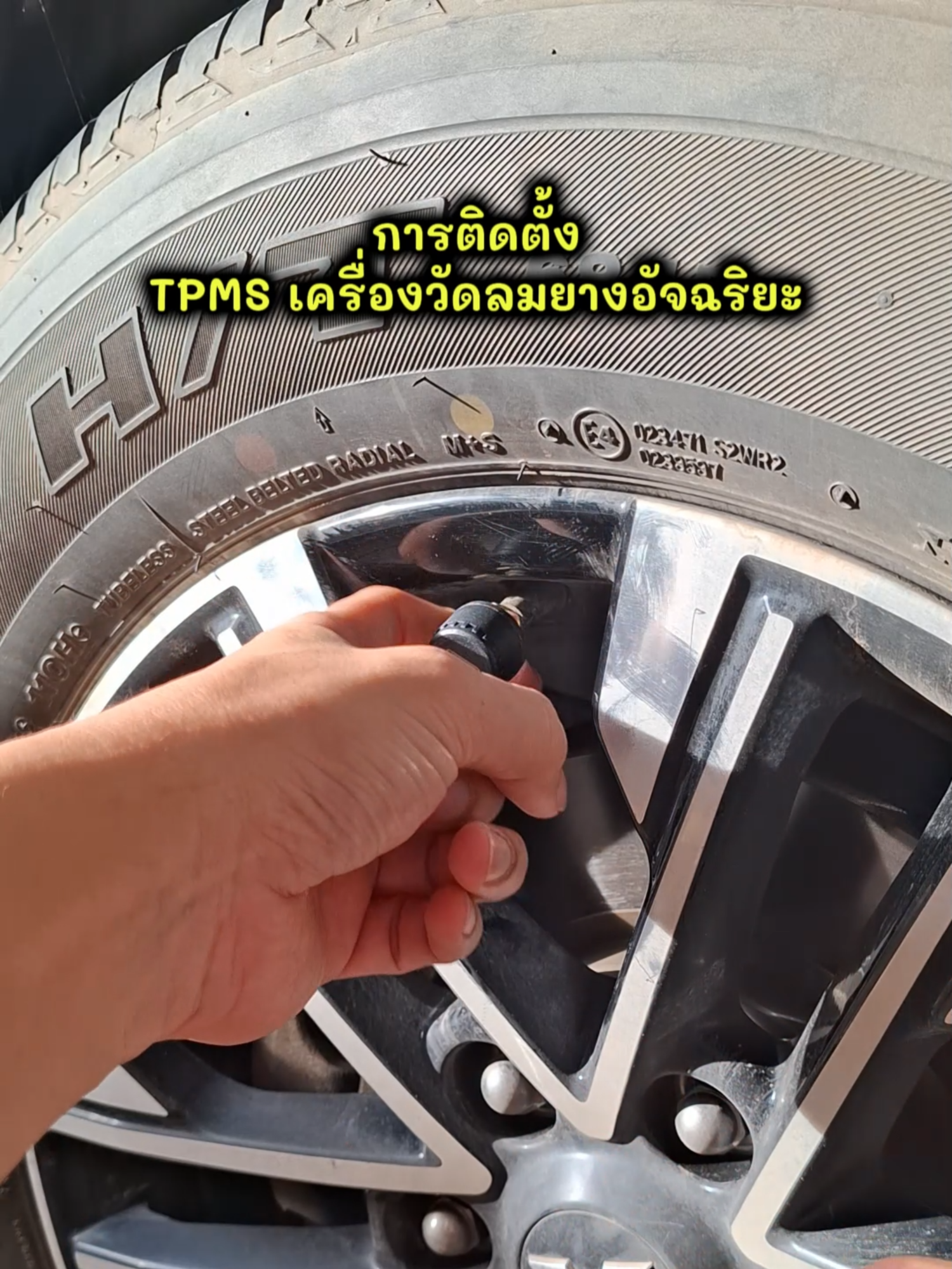 TPMS เครื่องวัดแรงดันลมยางรถยนต์ วัดลมยางอิจฉริยะ วัดลมยางรถยนต์ #เครื่องวัดลมยางพลังงานแสงอาทิยต์ #รถยนต์ #TPMS #เครื่องวัดลมยาง #เครื่องวัดลมยางอัจฉริยะ