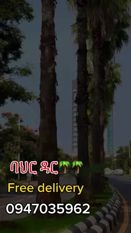 #gym #fyp #bahrdar #ethiopian_tik_tok🇪🇹🇪🇹🇪🇹🇪🇹 #sports 