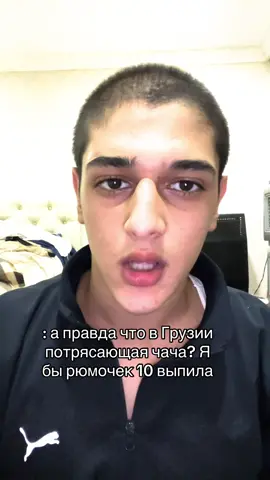 АХАХАХАХ ИЗВИНИТЕ  #грузия #чача #fyp #лексмамин #recommendations 