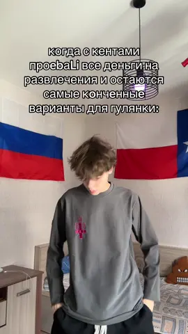 тгк: trustallthug | #кенты #друзья 