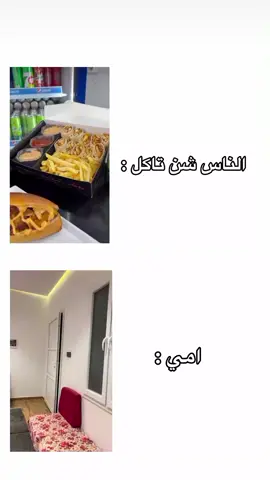 #تصميم_فيديوهات🎶🎤🎬 #الشعب_الصيني_ماله_حل😂😂 #fyp #fyyyyyyyyyyyyyyyy #ليبيا🇱🇾 