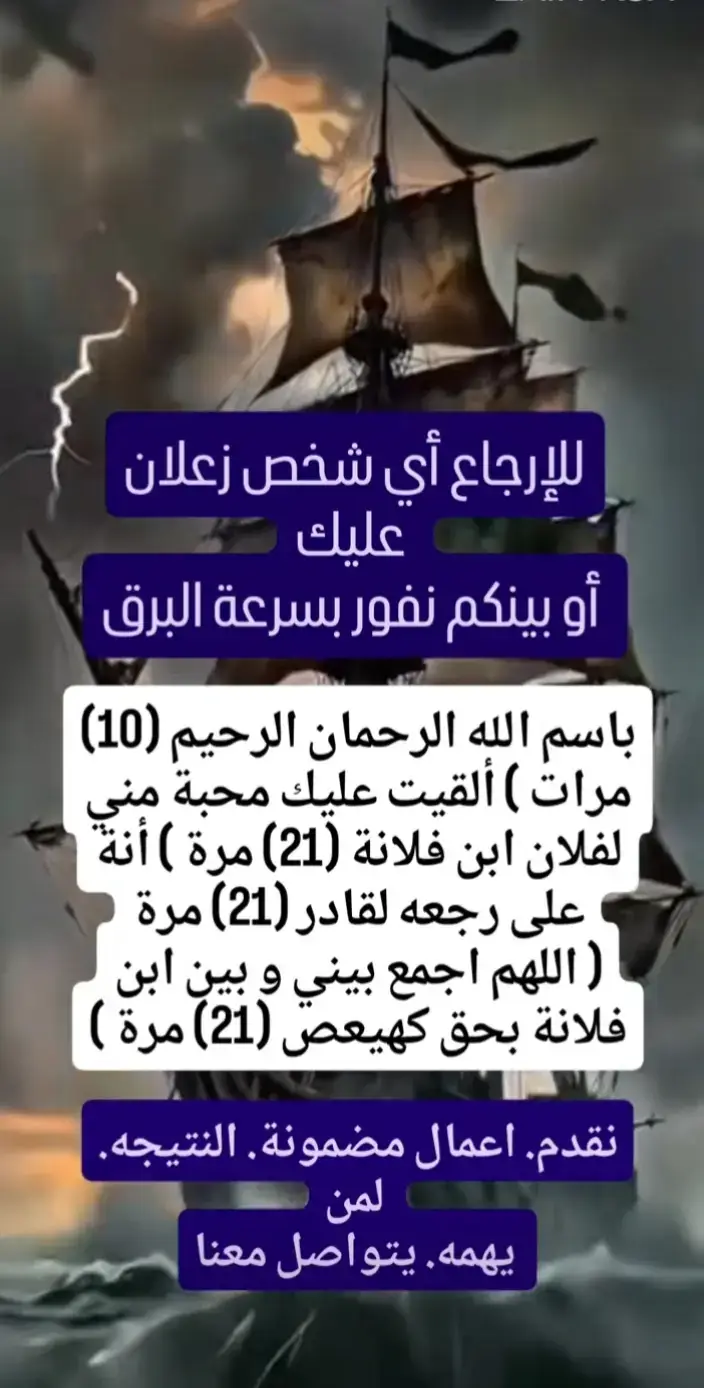 #تعلم_على_التيك_توك #مشاهير_تيك_توك  #روحانيات_واسرار #الشعب_الصيني_ماله_حل😂😂  #fyp 