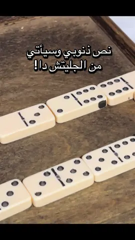 @عبدالرحمن🤙⚡️ @حوداا🐍 @♕⚔️ĞÖÖ🔪♕ @Ta🥷ha #explor #foryoupage #viral #CreateWithEffects 