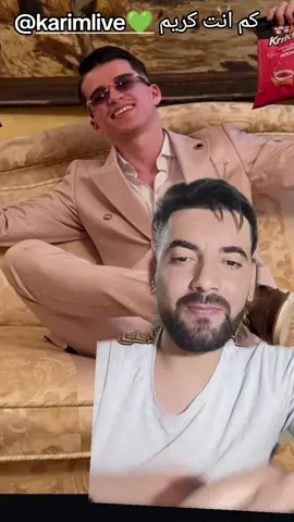 #كريم_الجزائري#مسابقة_المليار_كريم_ابوادم #الشعب_الصيني_ماله_حل😂😂 #collage #الجزائر 