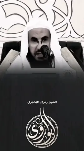 #من يخاف الله، يخافه كل شيء#