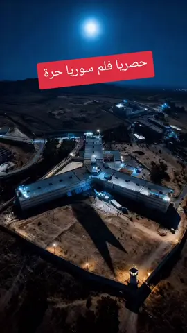 #foryoupage #foryou #viral #سوريين_بتركيا #شعب_الصيني_ماله_حل😂😂 