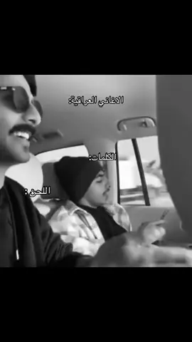 #fyp #foryou #foryoupage #سعد_عزيز #محمد_الشهري 