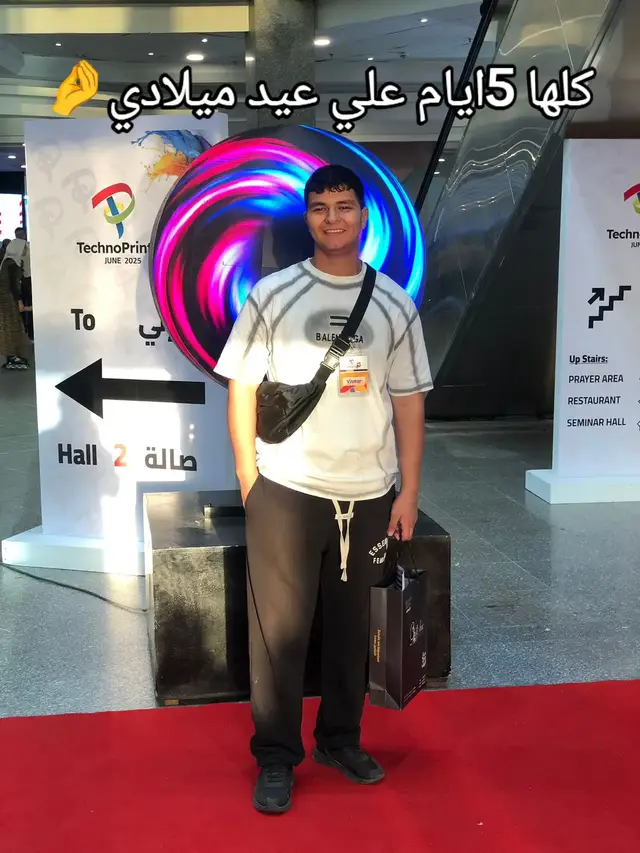 #عيدميلادي_وكان_اجمل_يوم_ف_حياتى #vitoria 