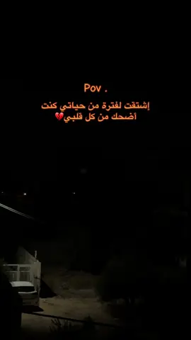 #مجرد________ذووووووق🎶🎵💞 #المصمم_راغب_الشيخ☹️💔 