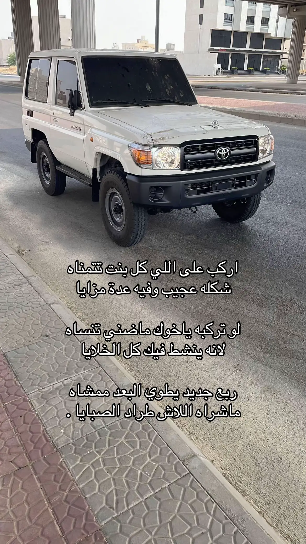 #ربع #اكسبلور؟ #بوليسي #تبوك #لايكات 