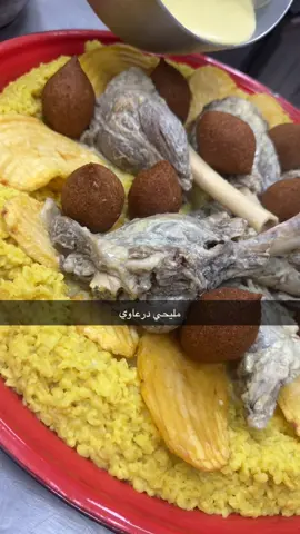 #درعا #مليحي_حوران #الكويت🇰🇼 #سوريا #حوران 