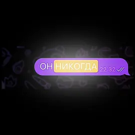 #CapCut ты говорила/каждый раз ремикс #большеникогда #каждыйраз #монеточка #текстпесни 