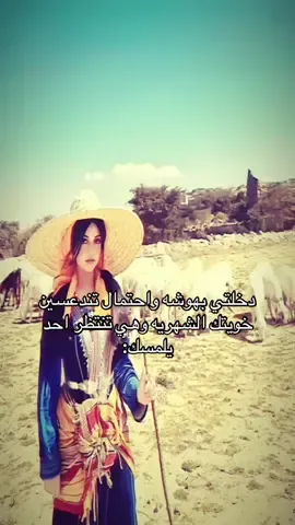 #النماص #بني_شهر #tr #507 