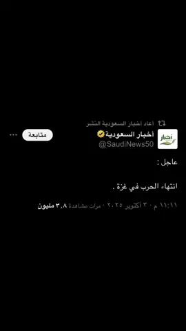 فيصل بن فرحان 🤍🤍                                    #فيصل_بن_فرحان #وزير_الخارجية #السعودية #غزه #faisalbinfarhan 