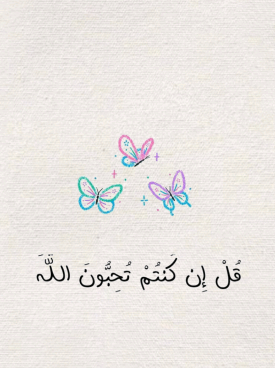 سورة آل عمران  #ماهرالمعيقلي  #اجر_لي_ولكم_ولوالدينا_وللمسلمين #قران_كريم #fypシ゚ #quran 